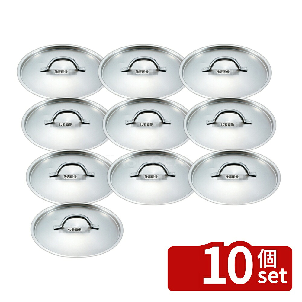 【10個セット】PADERNO(パデルノ) 鍋蓋 1161-28cm φ295 IH/ガス兼用鍋 18-10(ステンレス) No.6268100|ファーストFACTORY