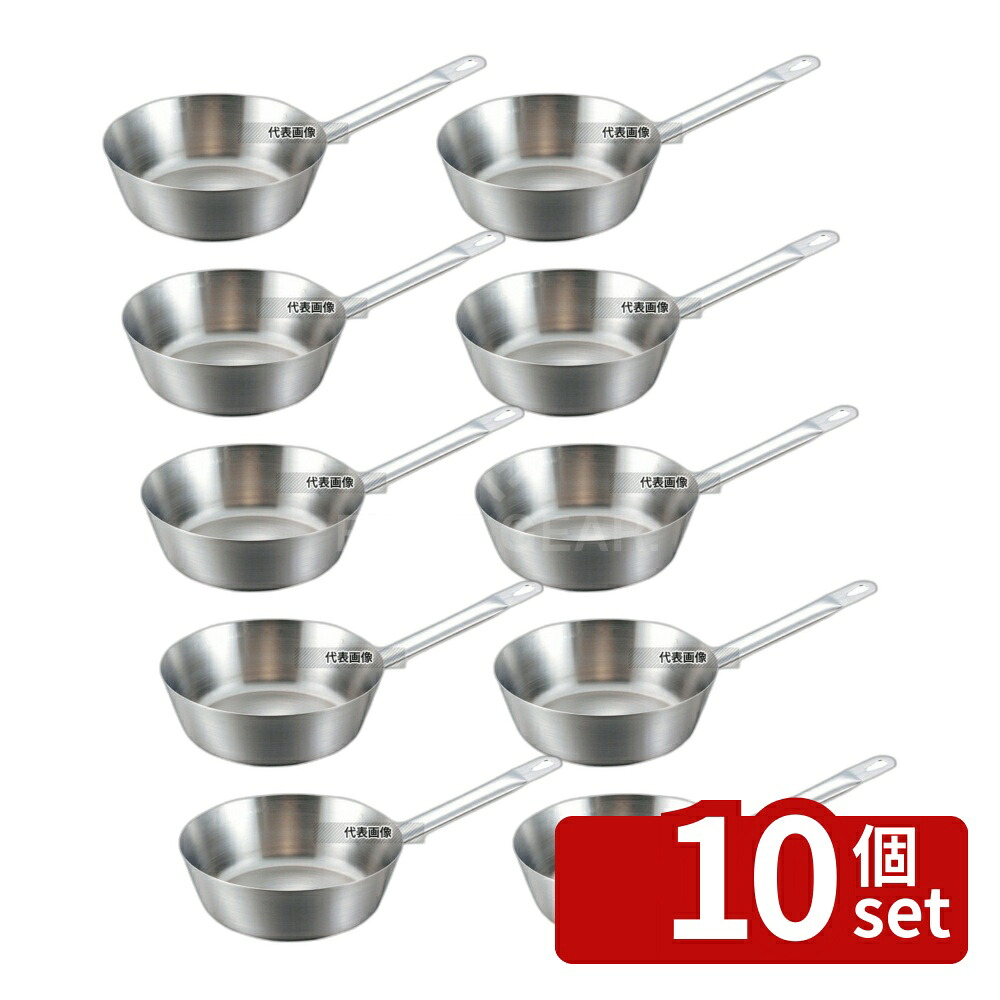 【10個セット】PADERNO(パデルノ) テーパーパン 1112-20cm 電磁 1.6L φ204 IH/ガス兼用鍋 18-10(ステンレス) No.6268800｜ファーストFACTORY