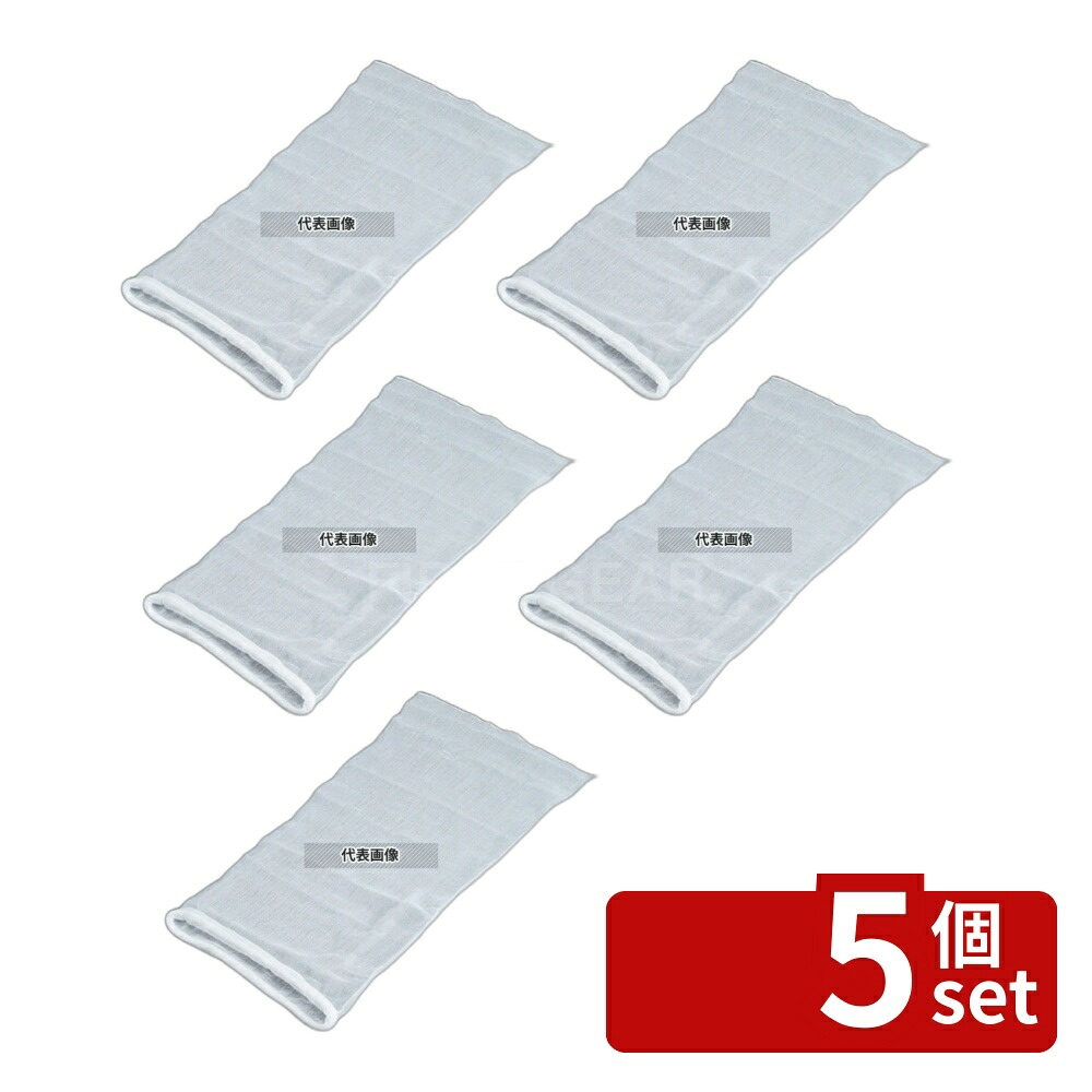 【5個セット】グリストラップ用水切袋 スキットロン (10枚入) L型 細目 250×700 水切り袋 No.6270100