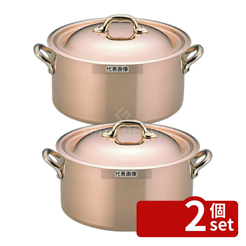 【2個セット】MAUVIEL1830(ムヴィエール) カパーイノックス 丸ココット蓋付き 24cm 6722 (6522) 6L ガス専用 No.6272900