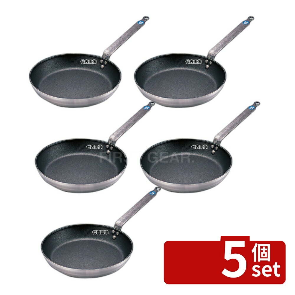 【5個セット】MATFER BOURGEAT(マトファー/ブウジャ) アルミノンスティック フライパン 6651-28cm フライパン No.6275800