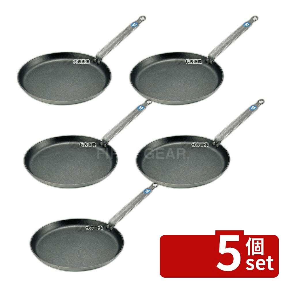 【5個セット】MATFER BOURGEAT(マトファー/ブウジャ) アルミノンスティック クレープパン 6661-28cm 柄:205 屋台/イベント調理機器 No.6276400｜ファーストFACTORY