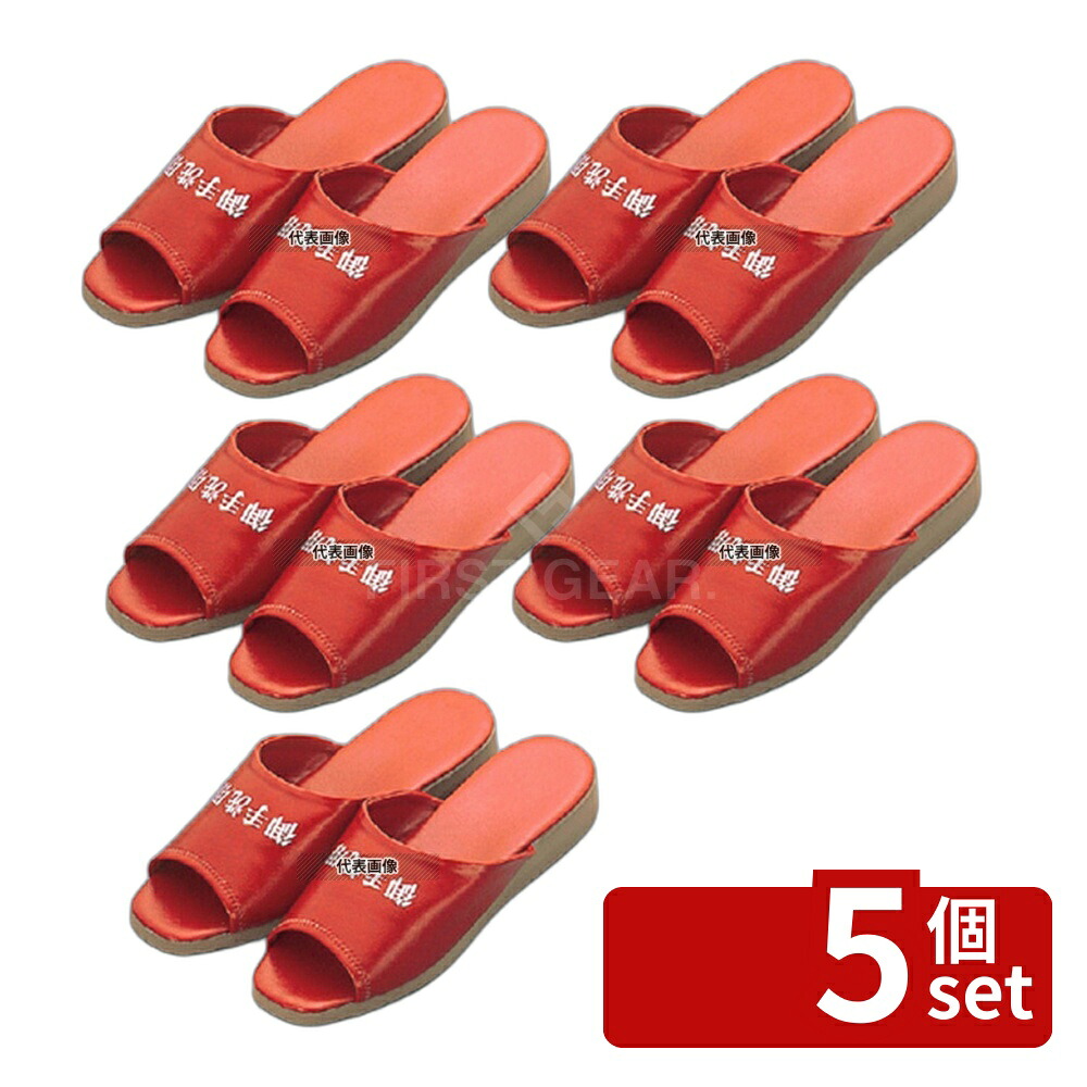 【5個セット】江部松商事 御手洗用 スリッパ SS-106TL (茶厚底) ワイン (02) 27cm スリッパ No.6546910