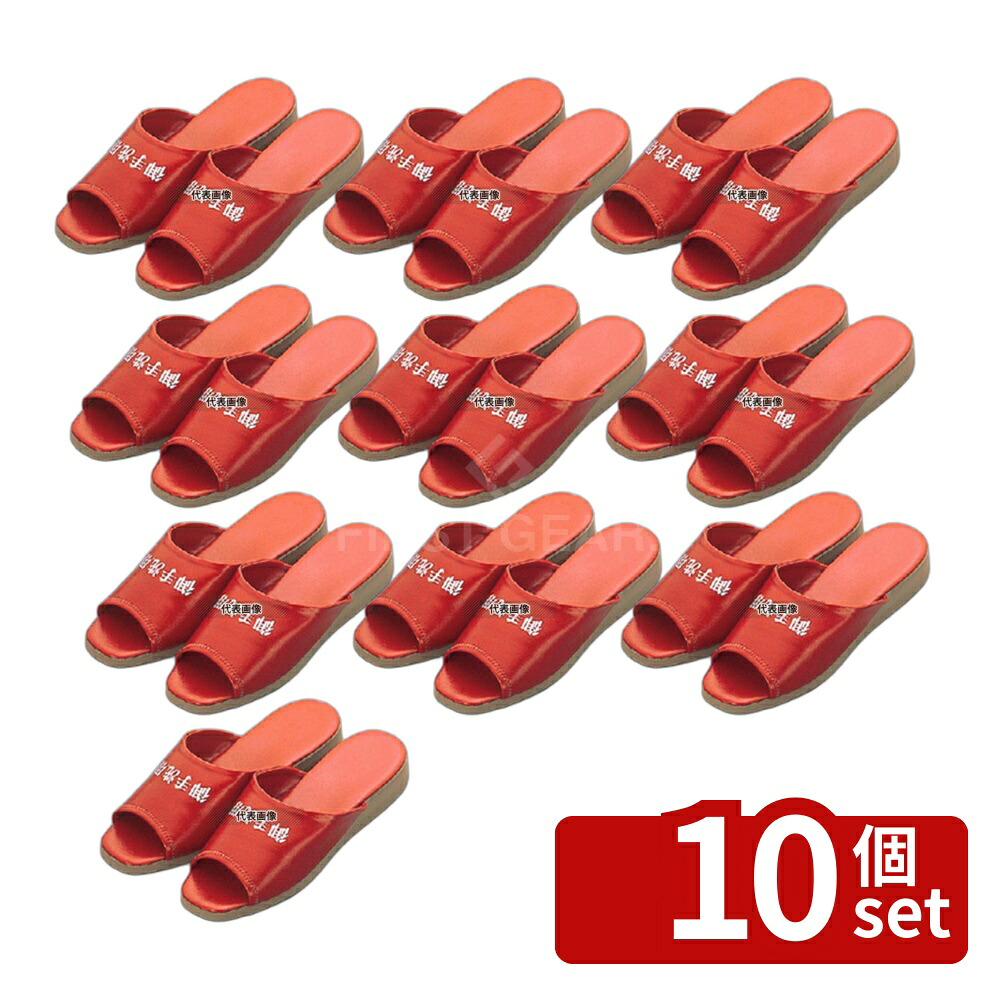 【10個セット】江部松商事 御手洗用 スリッパ SS-106TL (茶厚底) ワイン (02) 27cm スリッパ No.6546910|ファーストFACTORY