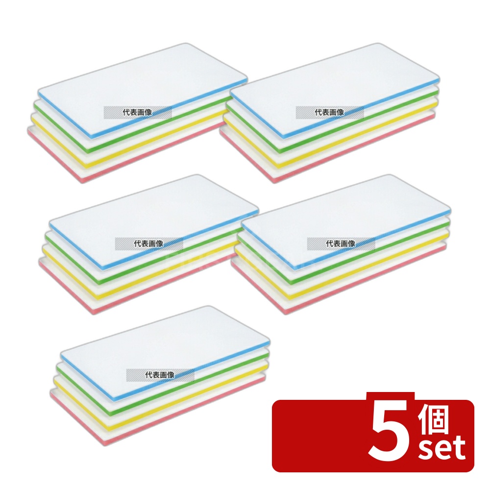 【5個セット】ポリエチレン抗菌カラーまな板 CKP-20S (450&times;300&times;20) ピンク 450&times;300&times;H20 まな板 No.6550020｜ファーストFACTORY