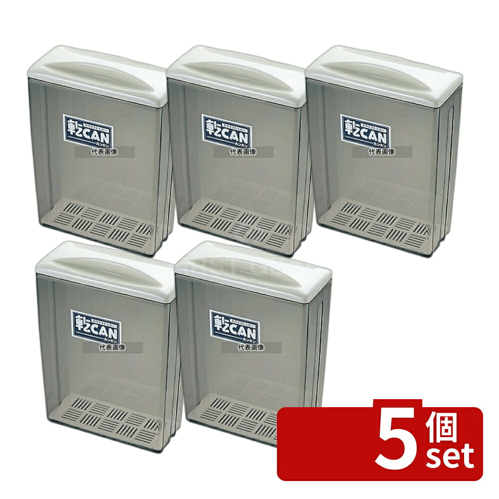 【5個セット】のり乾カン (乾燥剤付) DS-659 5L 5L 220×100×H307 No.6554500|ファーストFACTORY