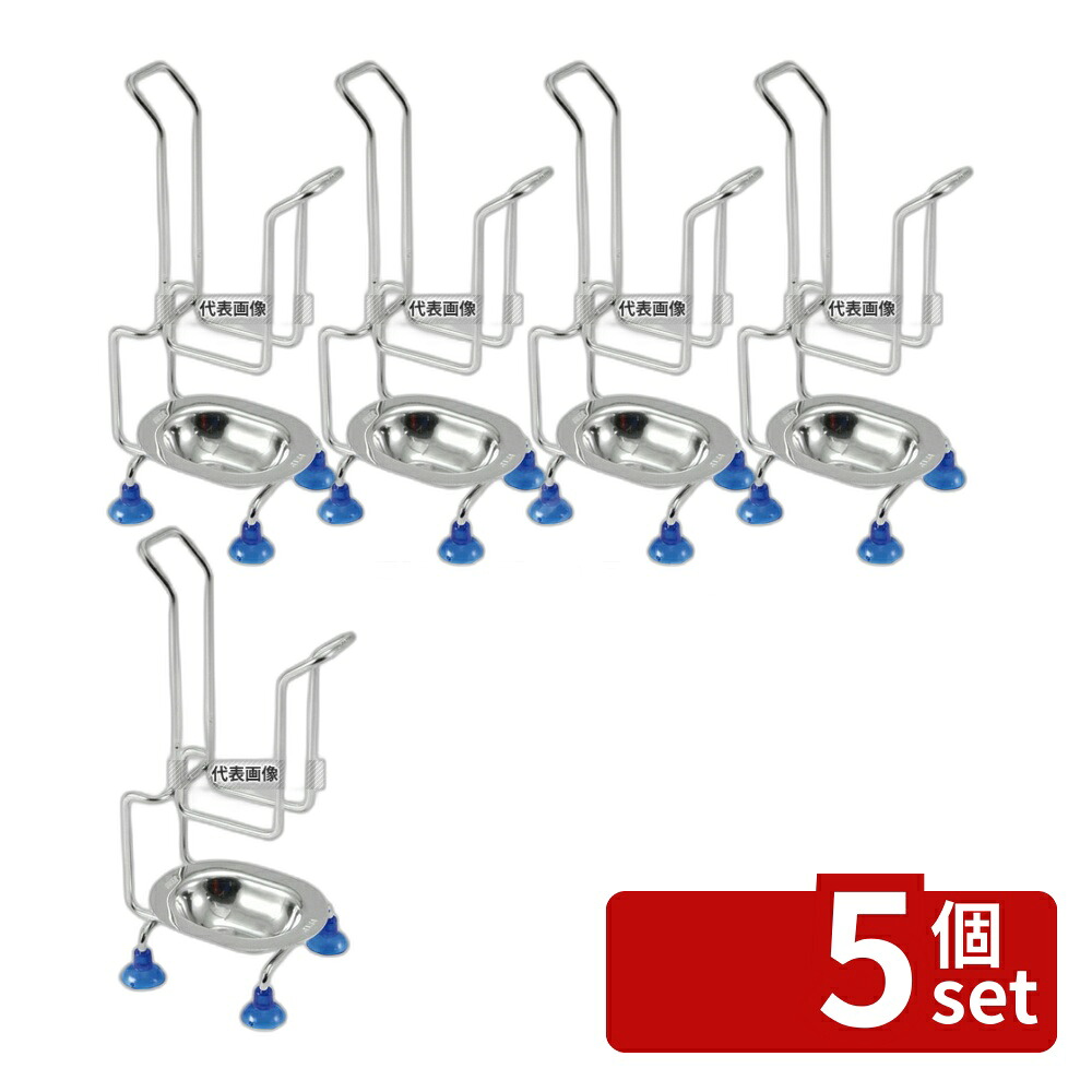 【5個セット】EBM(江部松) eco eco ソースボトル スタンド 270 88×91×H203 スタンド No.6560600