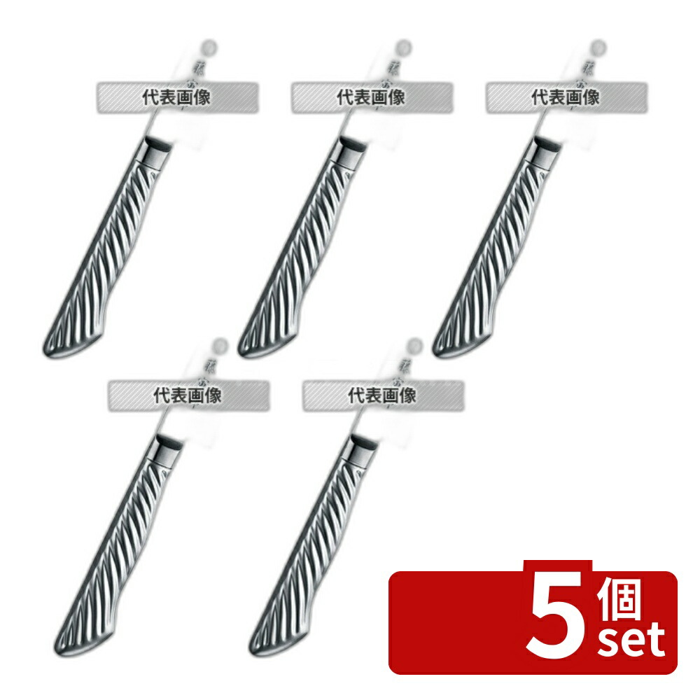 【5個セット】藤寅作 オールステンレス ペティーナイフ FU-884 15cm 全長:255 ペティーナイフ No.6569101