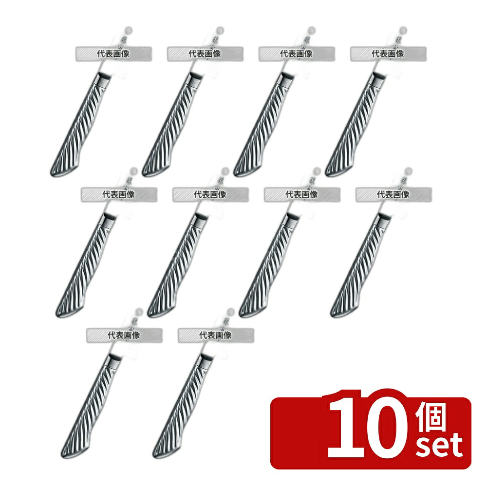 【10個セット】藤寅作 オールステンレス ペティーナイフ FU-884 15cm 全長:255 ペティーナイフ No.6569101｜ファーストFACTORY