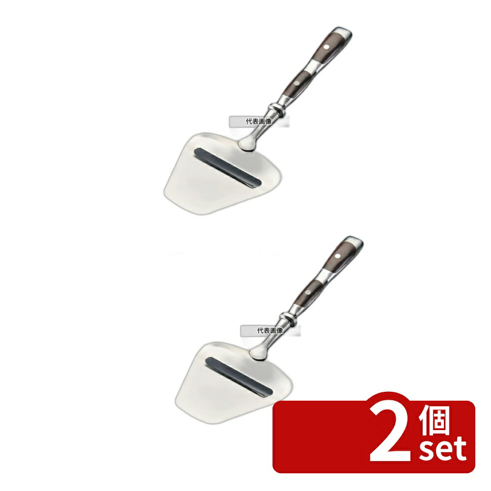 【2個セット】YA 18-8(ステンレス) ロイヤル チーズスライサー 75×220 スライサー No.6583900