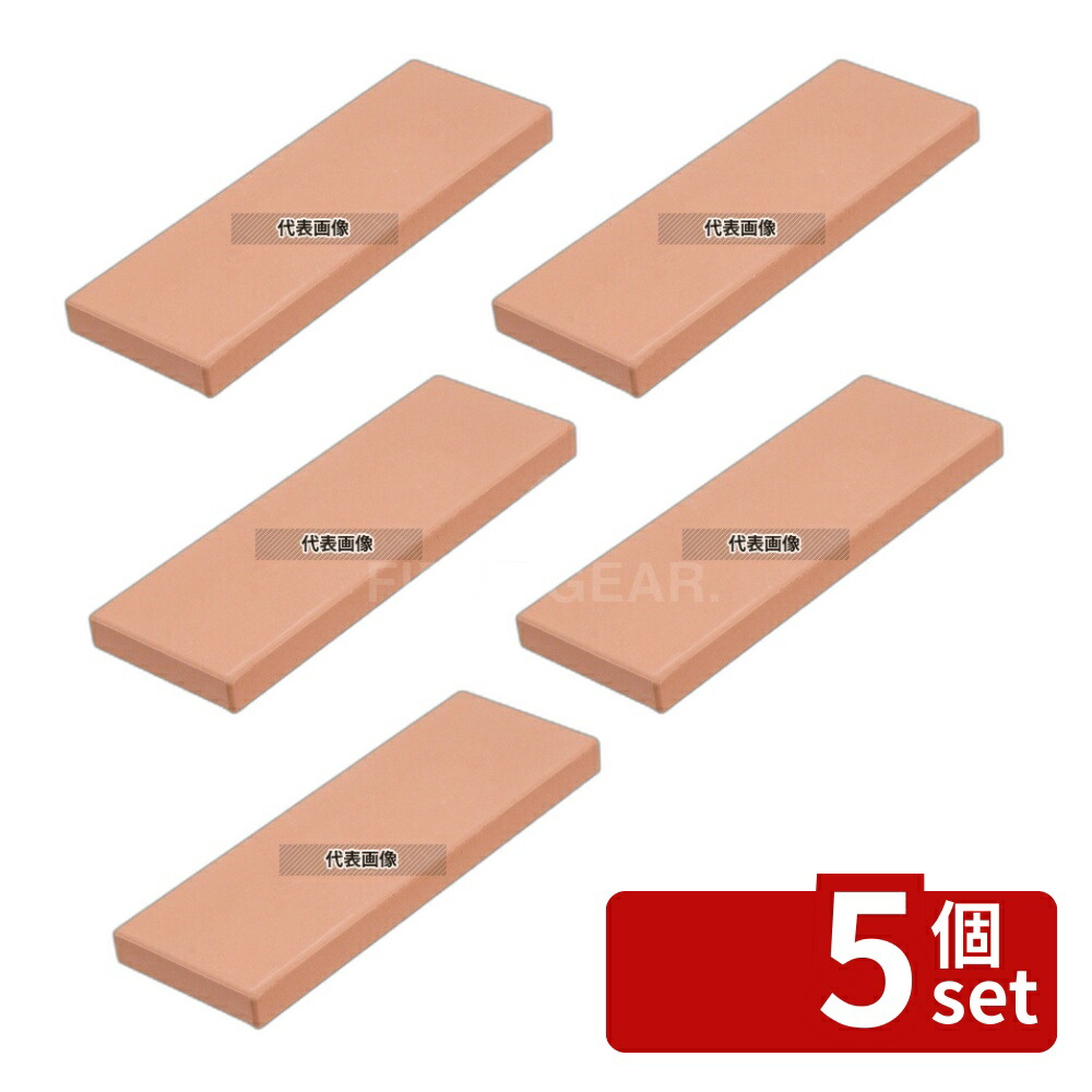 【5個セット】ナニワ研磨工業 ベース用替砥石 中砥石 (#1000) QA-0243 185×65×H15 砥石 No.6587200
