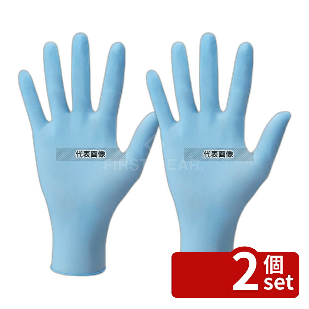 【2個セット】ショーワグローブ ショーワ ニトリストタフ No.883 (100枚入) L 全長:240 手袋 No.6591102