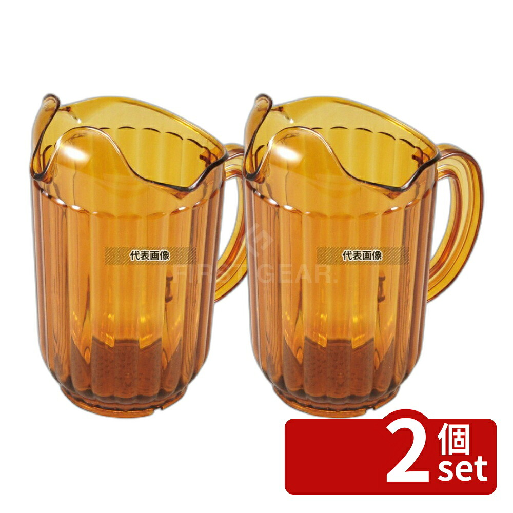 【2個セット】トラエックス トラエックス 三ッ口ピッチャー 6010-16 アンバー 1.8L 1.8L 135×H220 ピッチャー No.6602600