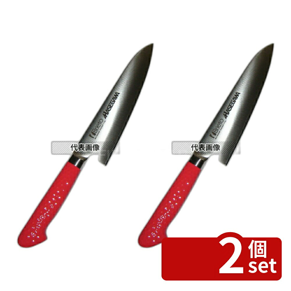 【2個セット】長谷川化学工業 ハセガワ 抗菌カラー庖丁 牛刀 MGK-18 18cm レッド 310 牛刀 No.6606060 18,723円