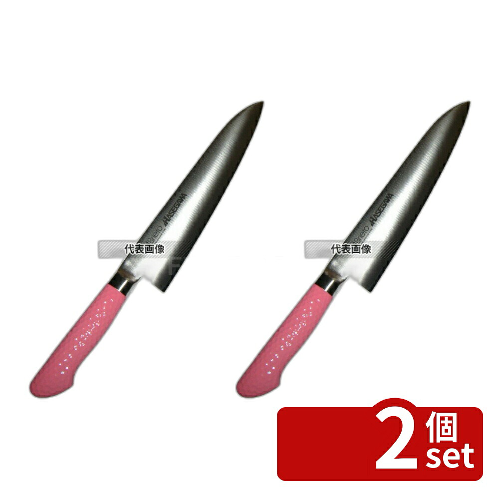 【2個セット】長谷川化学工業 ハセガワ 抗菌カラー庖丁 牛刀 MGK-24 24cm ピンク 376 牛刀 No.6606220