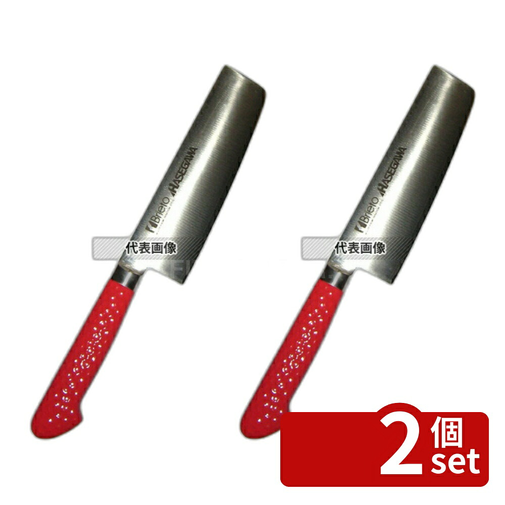 【2個セット】長谷川化学工業 ハセガワ 抗菌カラー庖丁 菜切 MNK-16 16cm レッド 286 菜切 No.6606460