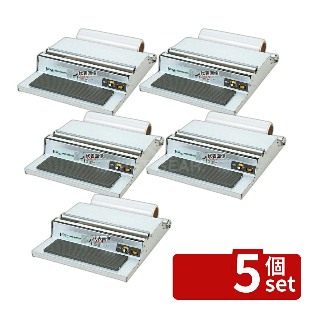【5個セット】アスパル ポリラッパー U-45PN 504×600×H131 厨房消耗品 No.6424220|ファーストFACTORY