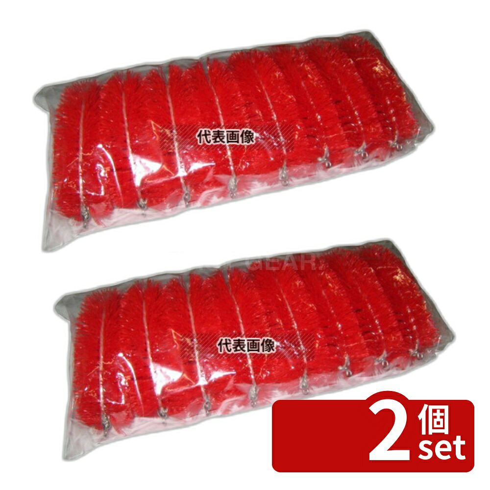 【2個セット】ニューカラーたわし (8個入) 赤 150×100×H55 清掃/衛生用品 No.6437110