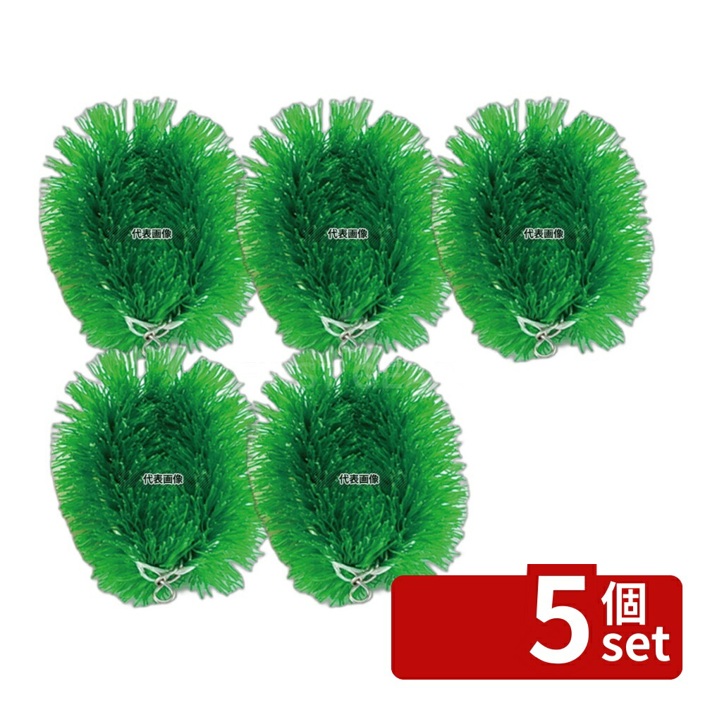 【5個セット】ニューカラーたわし 小 (10個入) 緑 120×95×H45 清掃/衛生用品 No.6437180