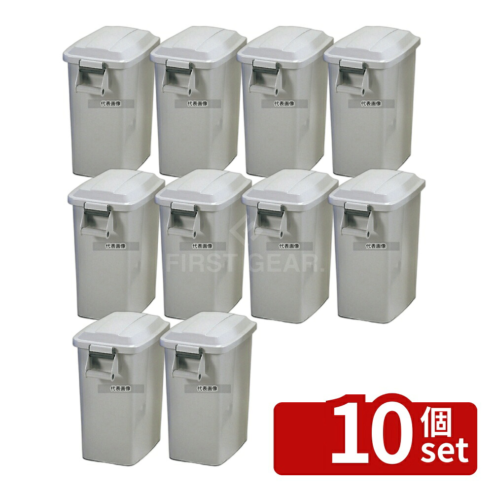 【10個セット】アロン化成 厨房ペール ヒール付 K-45 グレー (GR) 45L 508&times;313&times;H556 清掃/衛生用品 No.6447300｜ファーストFACTORY 43,212円
