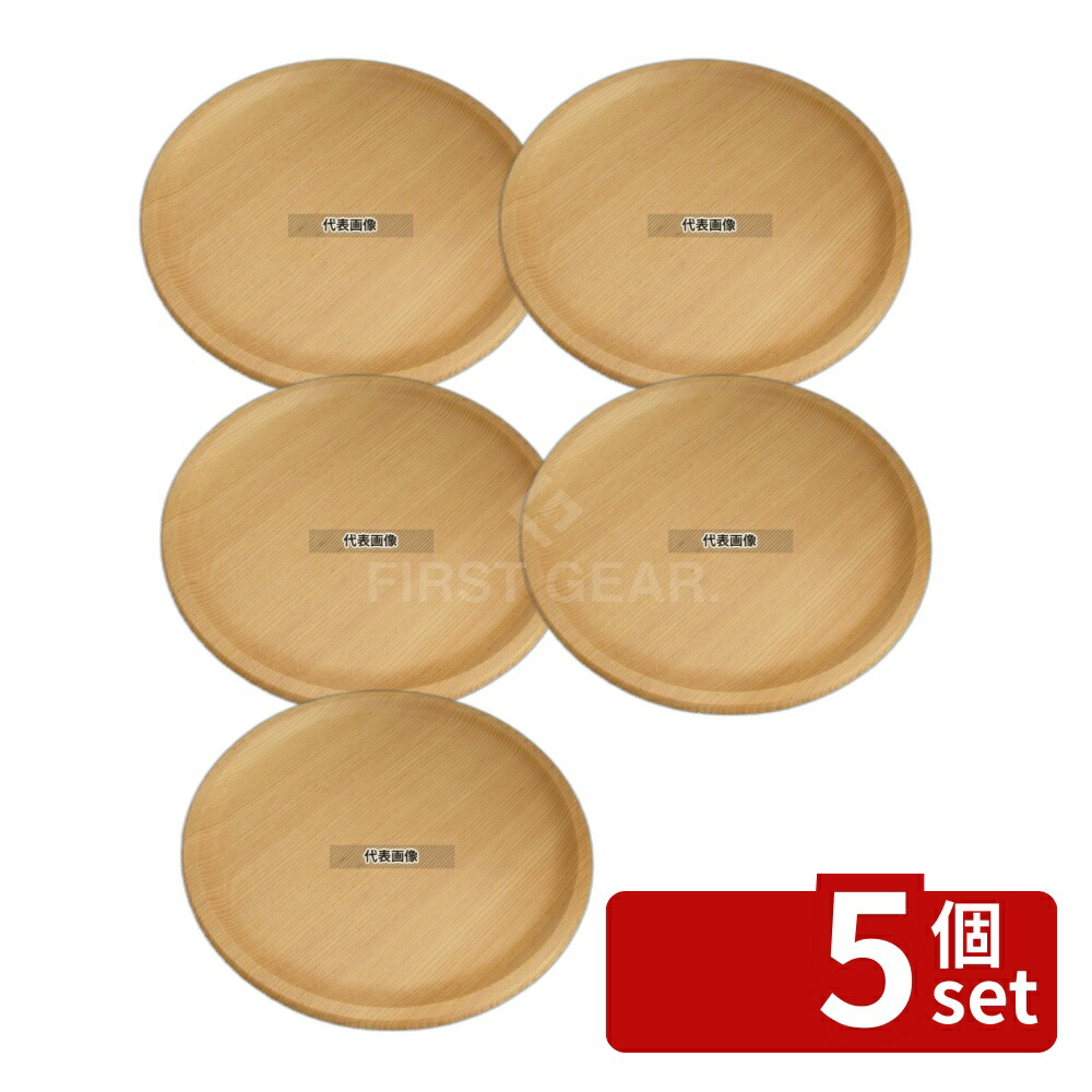 緑であること活動の領域 食器・カトラリー・グラス-食器-キッチン用品・食器・調理器具