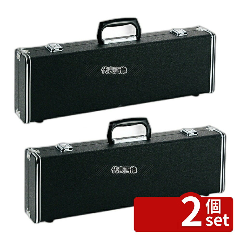 【2個セット】料理学校用 庖丁ケース 6丁入 515×165×H85 庖丁ケース No.6503500