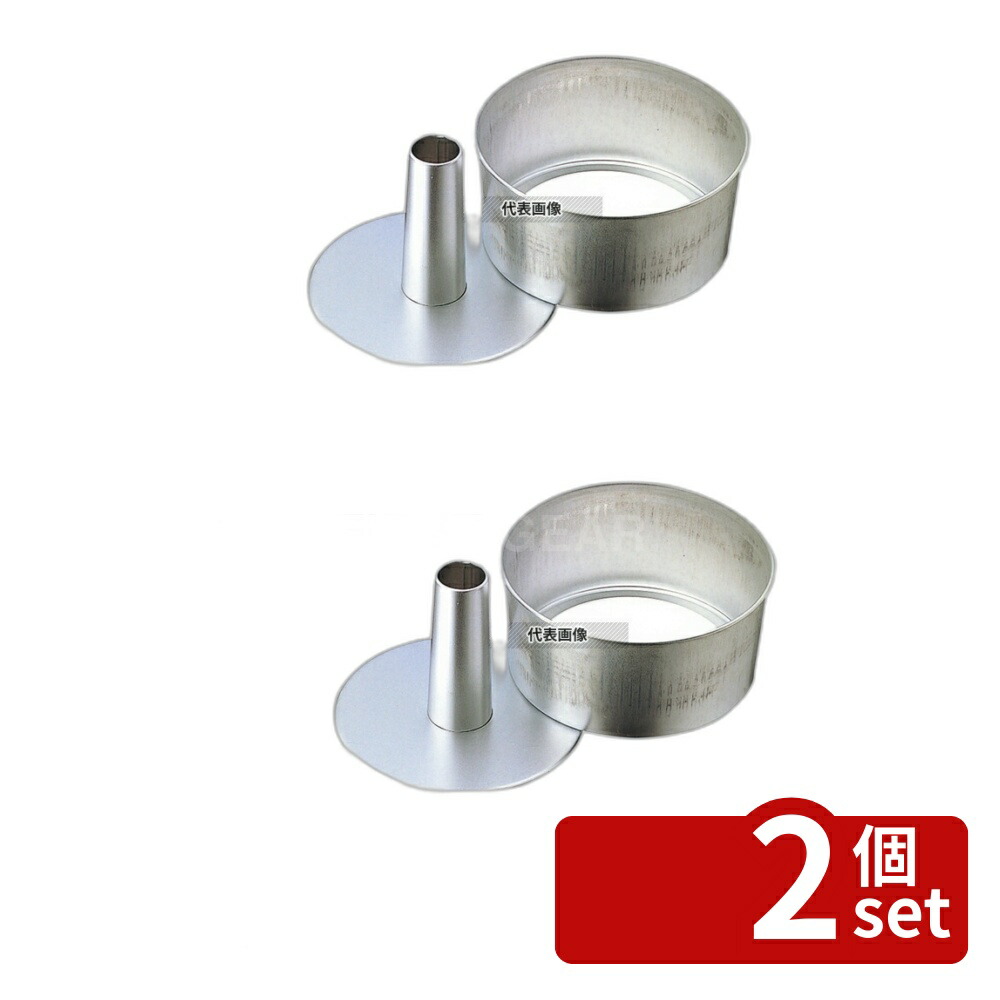 【2個セット】タイガークラウン(TIGERCROWN) アルスター シフォンケーキ型底取 No.1270 23cm 製菓/ベーカリー用品 No.6616600 4,690円