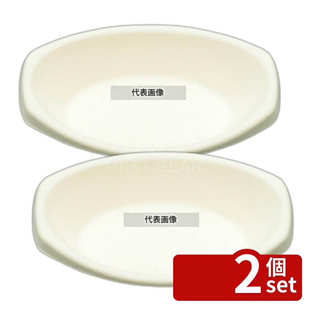 【2個セット】大黒工業 パルプモールドカレー容器 (仕切無) 本体 (50枚入) MZ-1 容器 No.6607760
