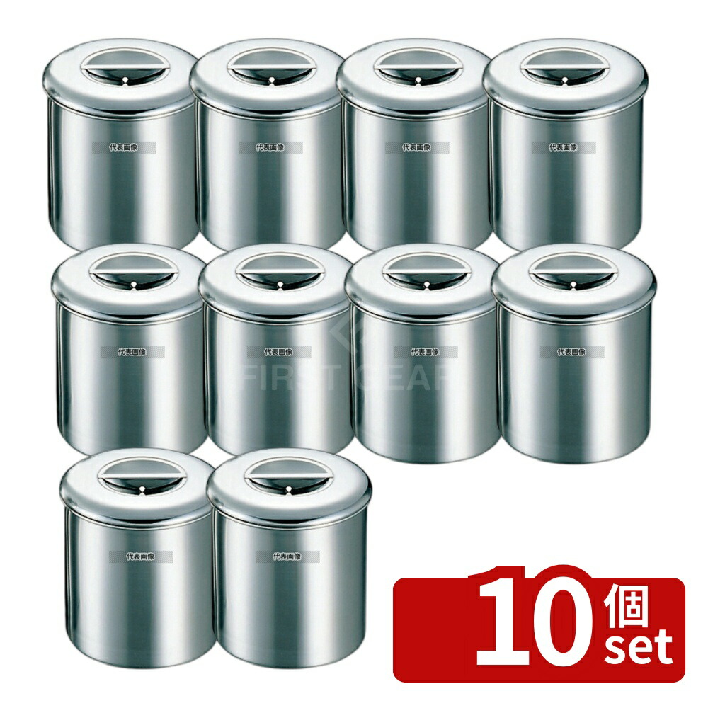 【10個セット】本間製作所 K 19-0 内蓋式 キッチンポット 14cm 2.1L φ150 ガス専用 No.3755200|ファーストFACTORY