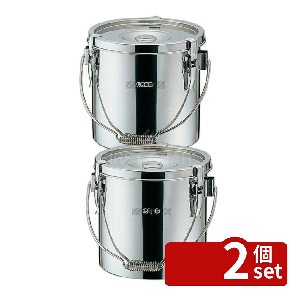 【2個セット】本間製作所 K 19-0 電磁 厚底 給食缶 21cm 7.0L 7L 底径:φ190 運搬/ケータリング No.3756300