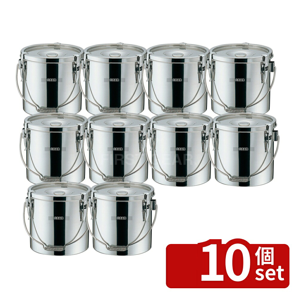 【10個セット】本間製作所 K 19-0 電磁 厚底 給食缶 30cm 20.0L 20L 底径:φ260 運搬/ケータリング No.3756600|ファーストFACTORY