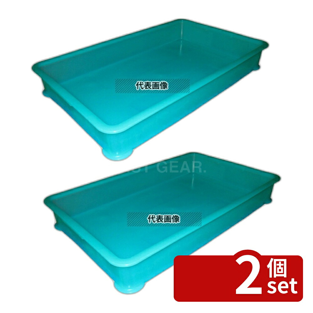 【2個セット】EBM(江部松) PP半透明カラー番重 B型 特大 グリーン (サンコー製) 21.4L 684×423×H100 運搬/ケータリング No.3757220|ファーストFACTORY