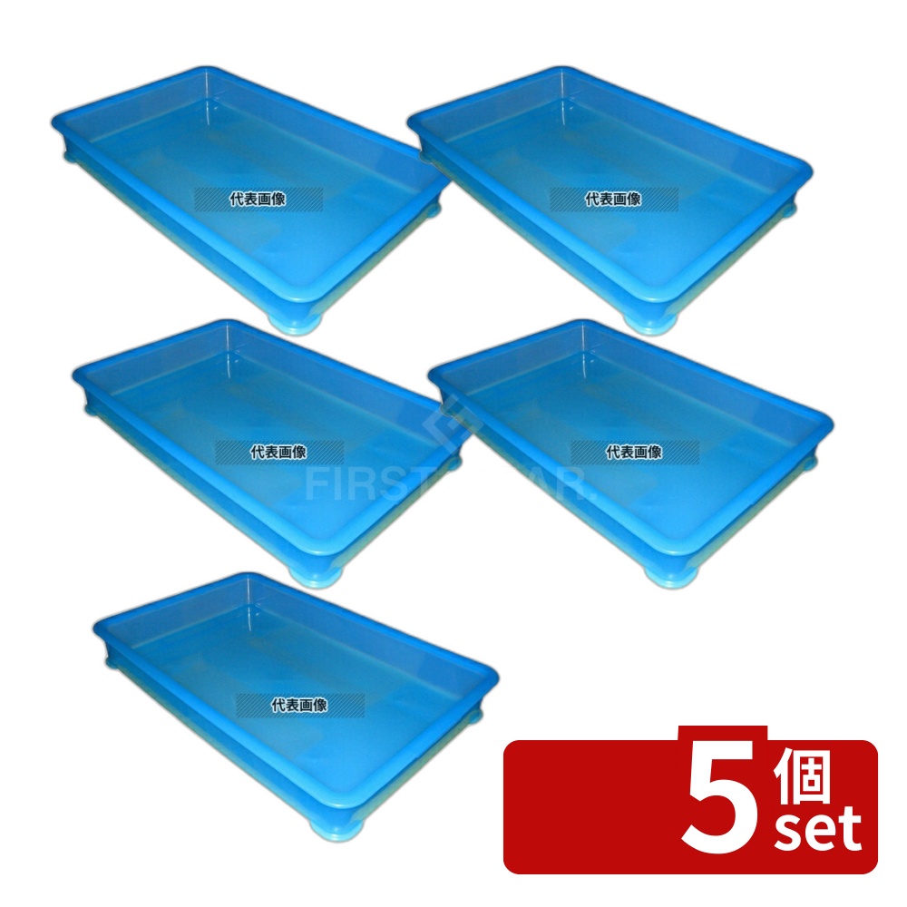 【5個セット】EBM(江部松) PP半透明カラー番重 B型 大 ブルー (サンコー製) 16.9L 643×417×H90 運搬/ケータリング No.3757310