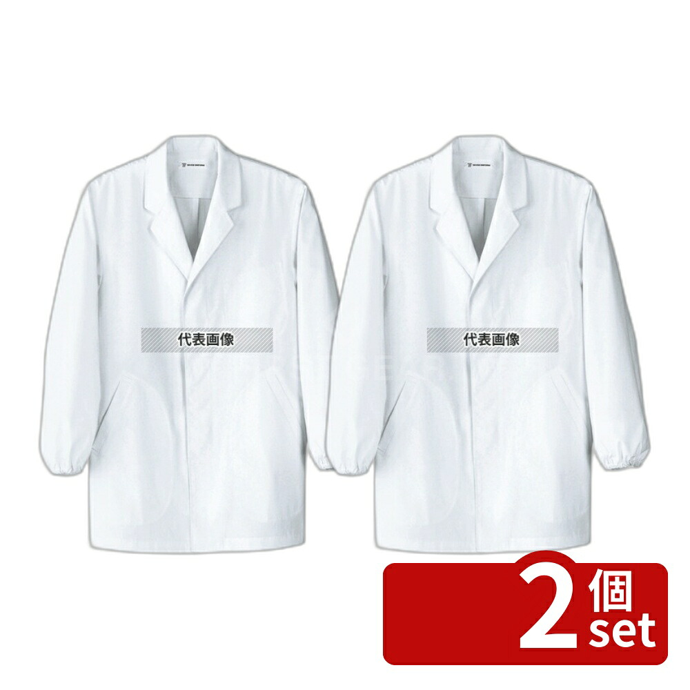 【2個セット】セブンユニフォーム 男性用 コート (調理服) AA310-4 3L 胸囲123×着丈80×裄丈84(cm) ユニフォーム No.3700710
