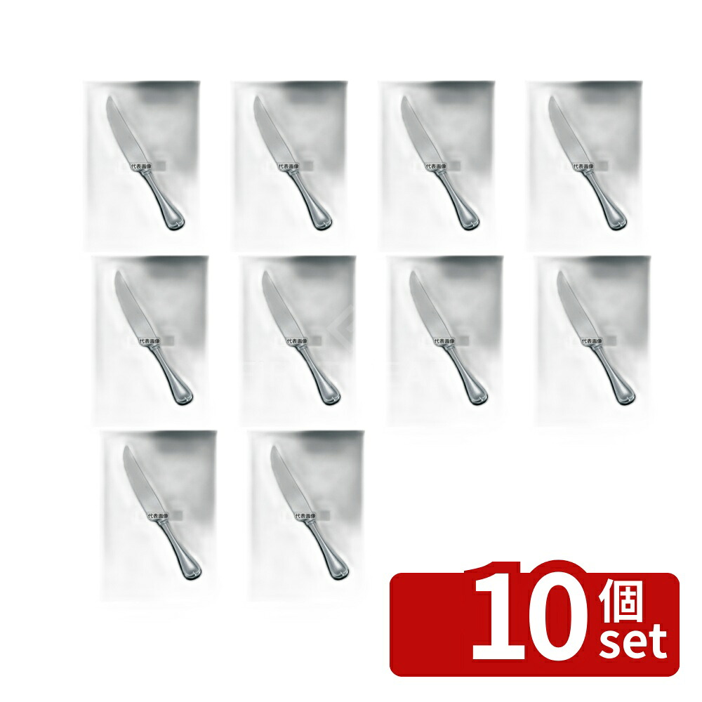 【10個セット】EBM(江部松) 18-8(ステンレス) オルフェ カービングナイフ (H･H) 277 卓上鍋/焼物用品 No.3814001 26,611円