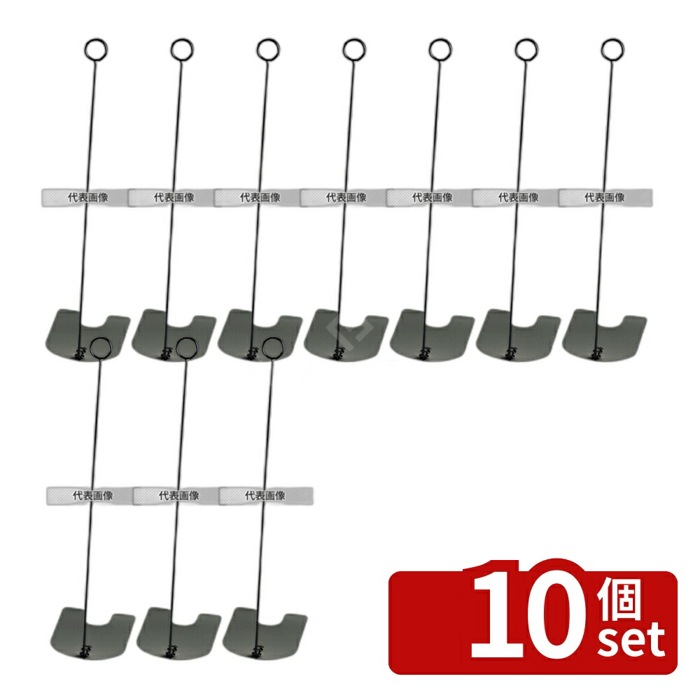 【10個セット】TOMOYA(友屋) リングスタンド ブラック TO-30-BK H300 30560 85×70×H300 メニュー/卓上サイン No.3814640 5,666円