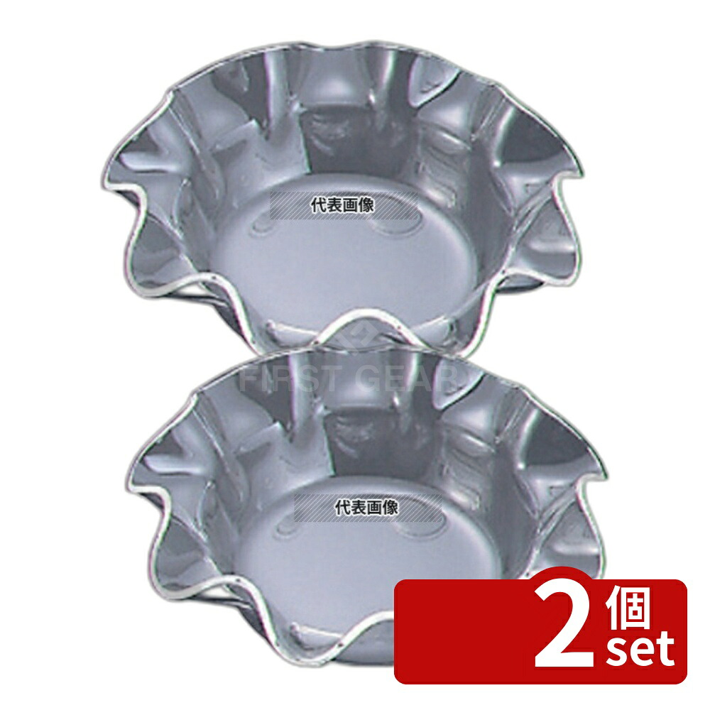 【2個セット】フルーテッドボール No.2012-160 φ400 アクリル φ400 ビュッフェ関連 No.3816700