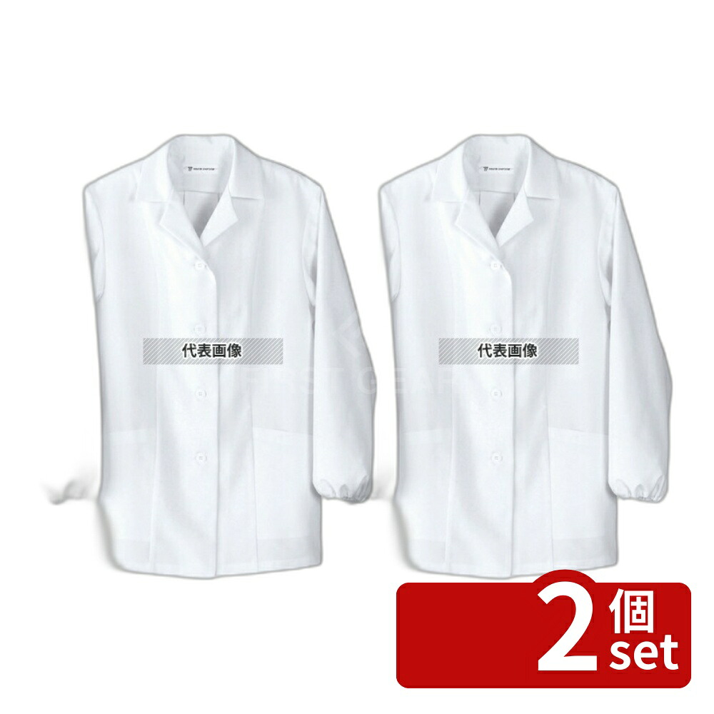 【2個セット】セブンユニフォーム 女性用コート (調理服) AA335-4 9号 胸囲103×着丈68×裄丈76(cm) ユニフォーム No.3701420