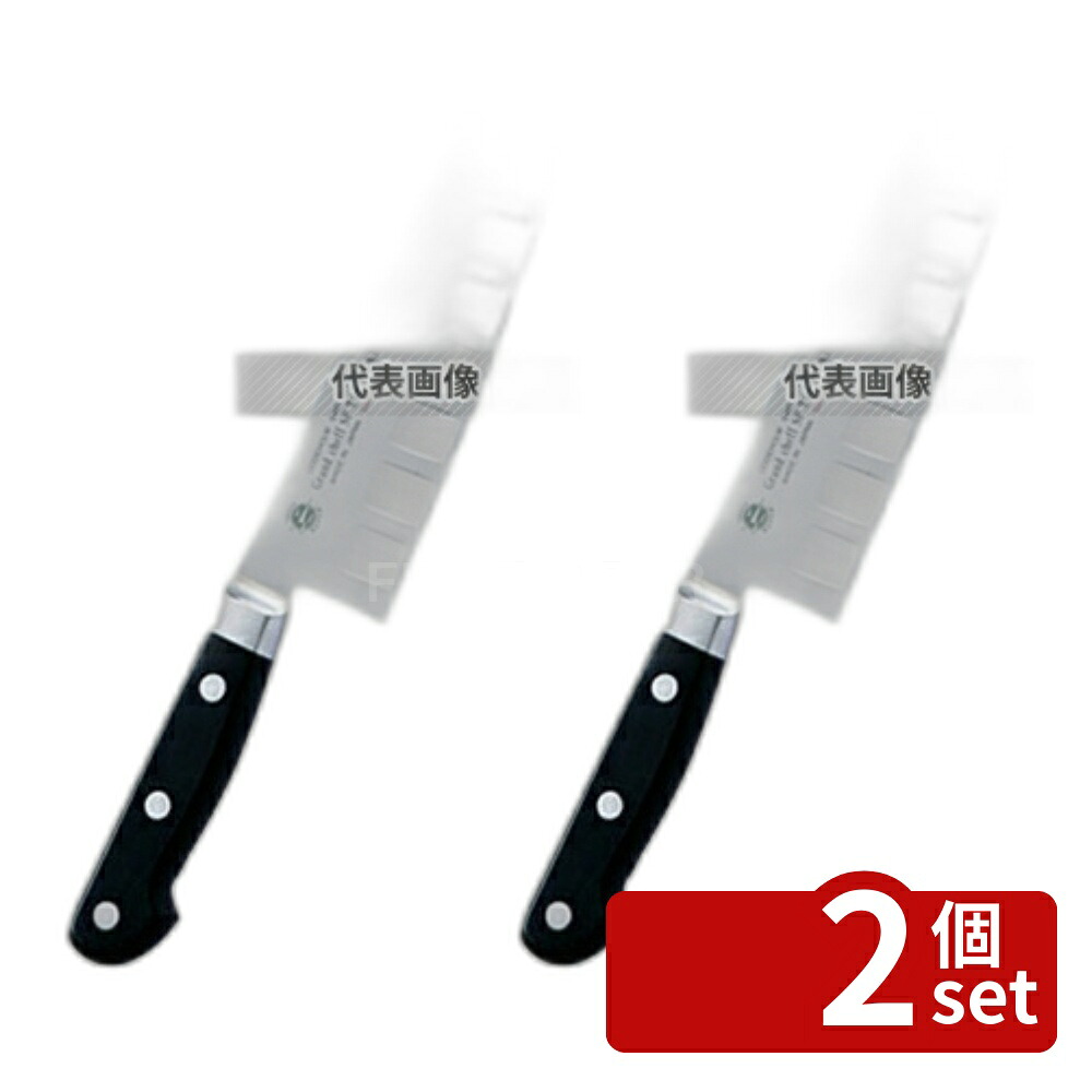 【2個セット】グランドシェフSP 牛刀 18cm 10211 全長:300 庖丁 No.3827600