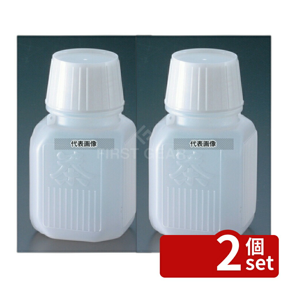 【2個セット】PE製 お茶容器 TN-2 蓋付 (500入) 200cc 200cc 54×54×H98 厨房消耗品 No.3689100