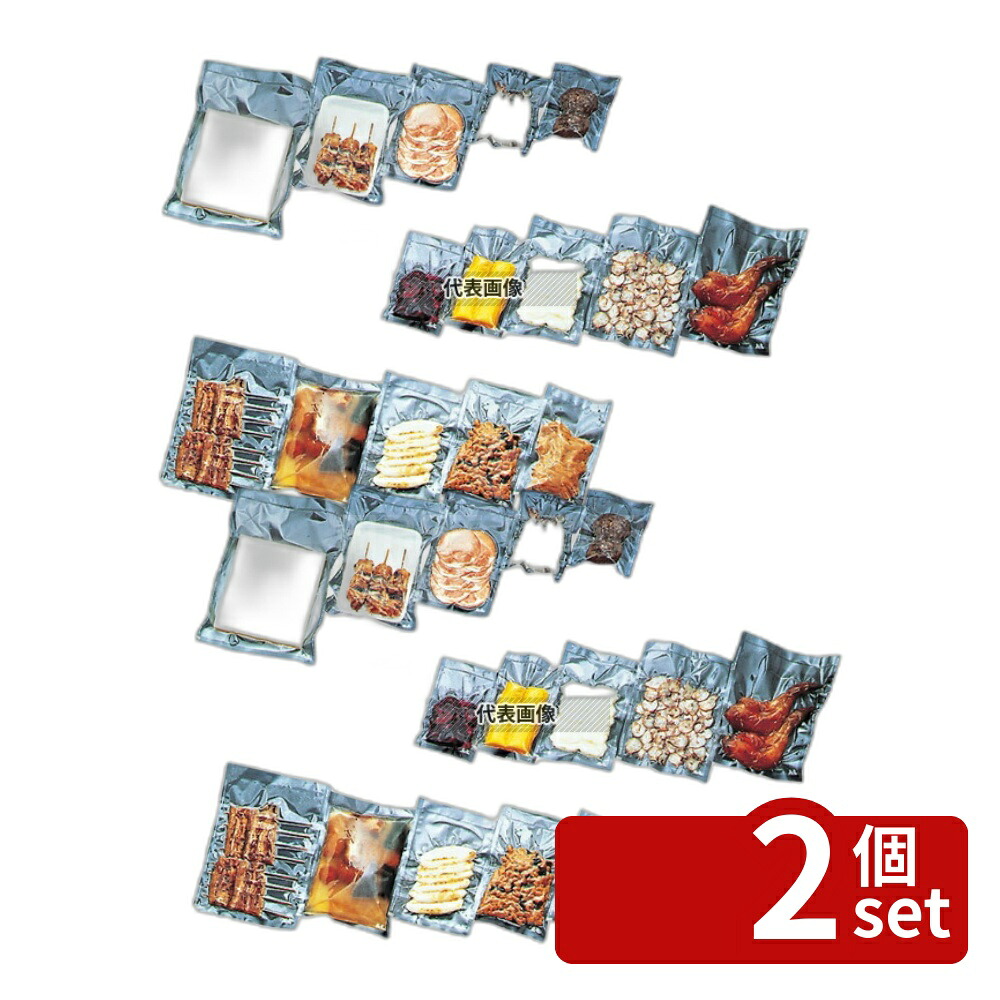 【2個セット】飛竜 卓上真空包装機専用規格袋 飛竜 HN-101 2000入 130×230 厨房消耗品 No.3709800