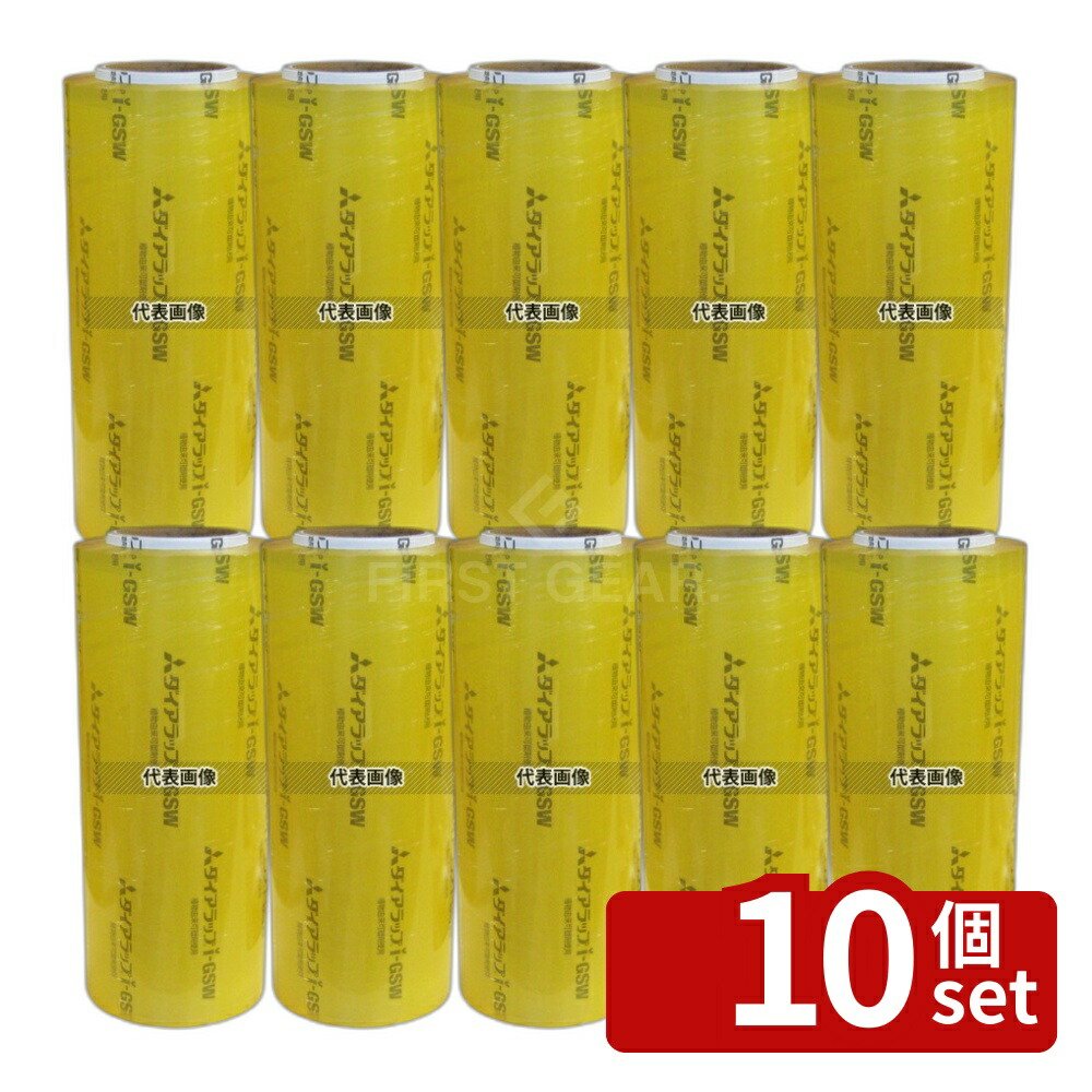 【10個セット】江部松商事 Newダイアラップ i-GSW 30cm×750m巻 30cm×750m 厨房消耗品 No.3710410