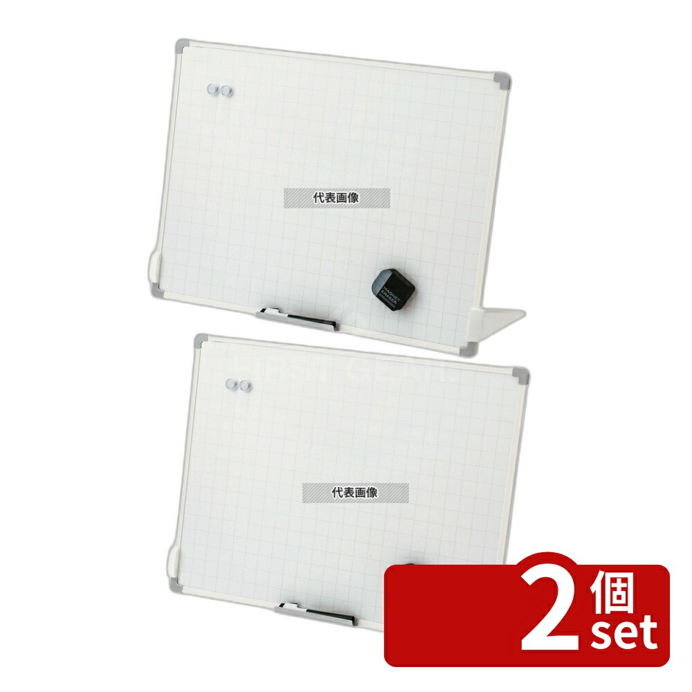 【2個セット】Asmix スタンド付きセクションボード L VWB075 450×600 店舗備品/インテリア No.3726300