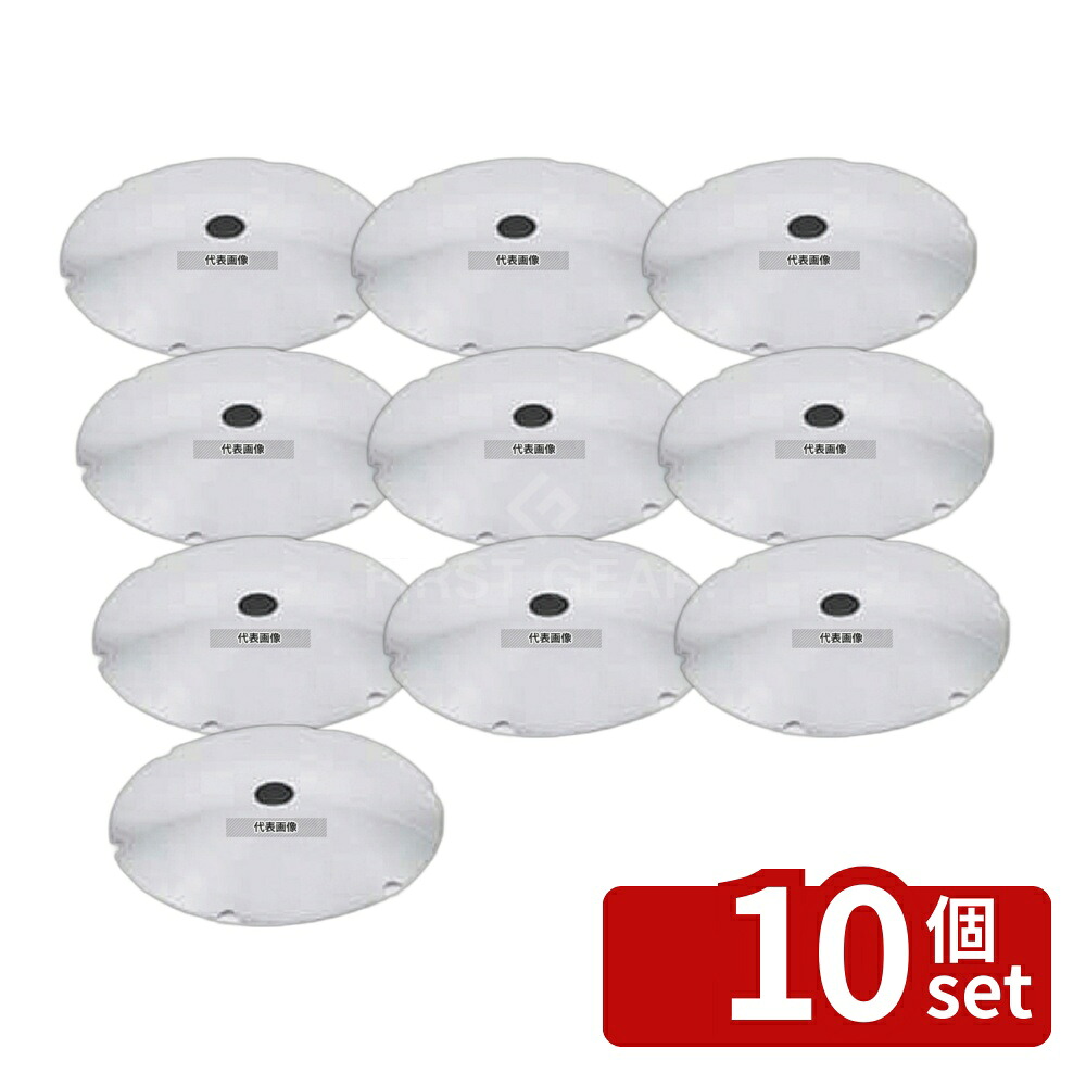 【10個セット】ステンレス 2重サラダボール丸 (46667) 用ドレン 46614 φ152×H16 ビュッフェ関連 No.3729800|ファーストFACTORY