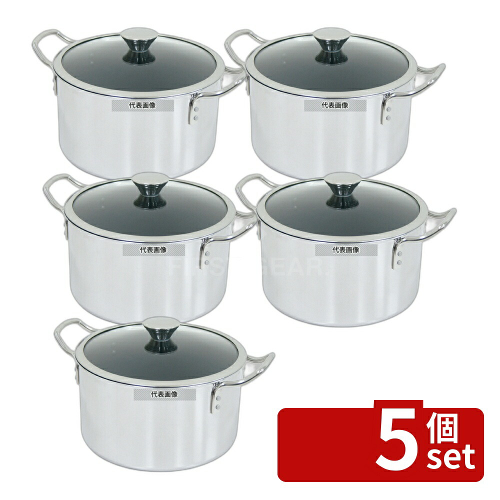 【5個セット】ＩＨ-デュオ デュオ IH 両手鍋 22cm DUO-22W 4.7L 305&times;231&times;H170(蓋を乗せた高さ) 鍋全般 No.3920000｜ファーストFACTORY