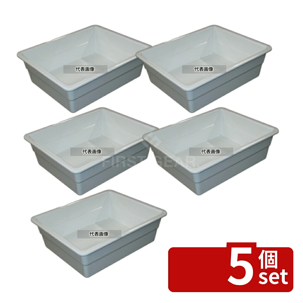 【5個セット】メラミン ガストロノームパン 1/2 100mm MEGN-12100 325×265 ディスプレイ用品 No.3848940|ファーストFACTORY