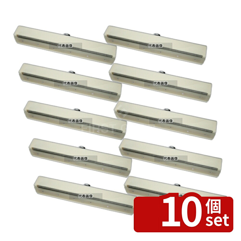 【10個セット】ピールS･つま太郎兼用部品 0.8mm つま切り台 155&times;33&times;25 調理機械(下ごしらえ) No.3929400｜ファーストFACTORY