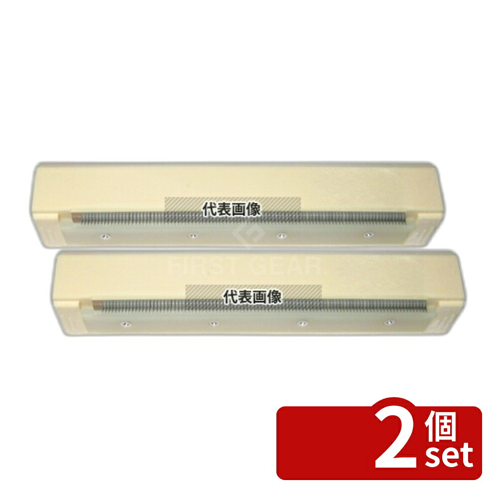 【2個セット】新つまさん用部品 つま切台 0.8mm 調理機械(下ごしらえ) No.3932200｜ファーストFACTORY