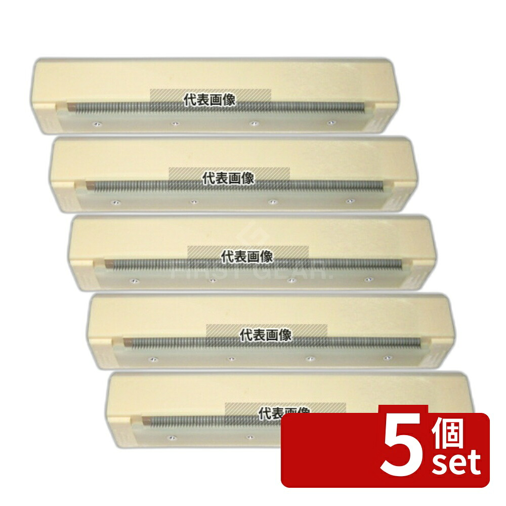 【5個セット】新つまさん用部品 つま切台 0.8mm 調理機械(下ごしらえ) No.3932200