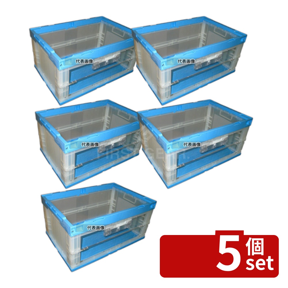 【5個セット】RISU(リス) 折りたたみコンテナー CB-75W 片扉L 75L 650&times;440&times;H327mm 運搬/ケータリング No.3946000｜ファーストFACTORY